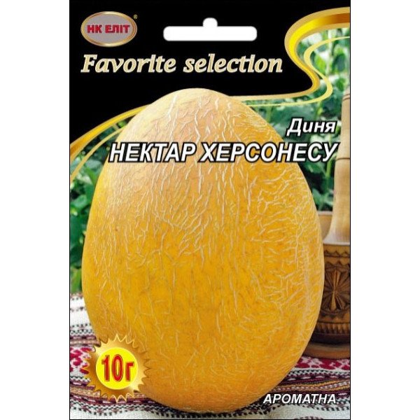 Диня Нектар Херсонесу /10 г/ *НК Еліт*
