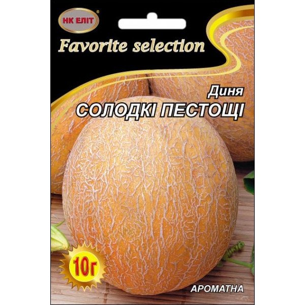 Диня Солодкі Пестощі /10 г/ *НК Еліт*