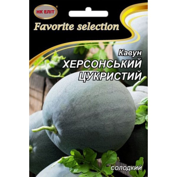 Арбуз Херсонский Сахаристый /10 г/ *НК Элит*