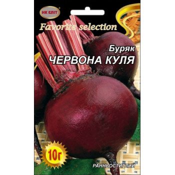 Буряк Червона Куля /10 г/ *НК Еліт*