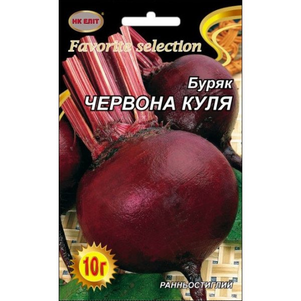 Буряк Червона Куля /10 г/ *НК Еліт*