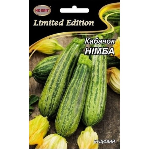 Кабачок Нимба /20 г/ *НК Элит*