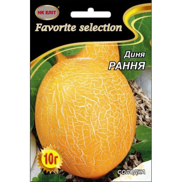Диня Рання /10 г/ *НК Еліт*