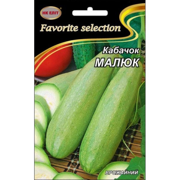 Кабачок Малыш Кустовой /20 г/ *НК Элит*