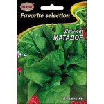 Шпинат Матадор /10 г/ *НК Элит*