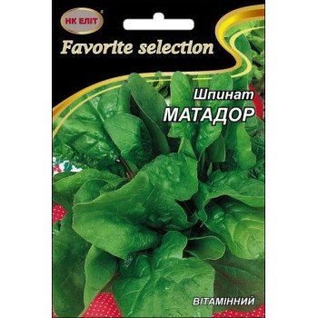 Шпинат Матадор /10 г/ *НК Еліт*