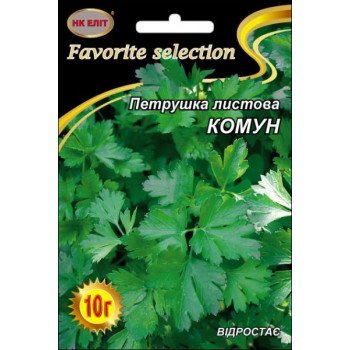 Петрушка листова Комун /10 г/ *НК Еліт*