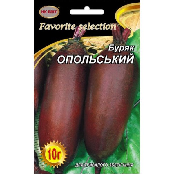 Буряк Опольський /10 г/ *НК Еліт*
