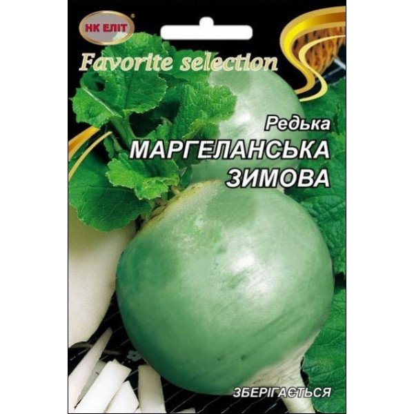 Редька Маргеланская Зимняя /20 г/ *НК Элит*