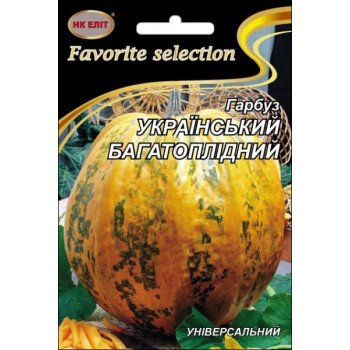 Тыква Украинская Многоплодная /10 г/ *НК Элит*