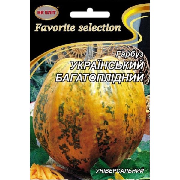 Тыква Украинская Многоплодная /10 г/ *НК Элит*
