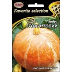 Гарбуз 100-Фунтовий /10 г/ *НК Еліт*