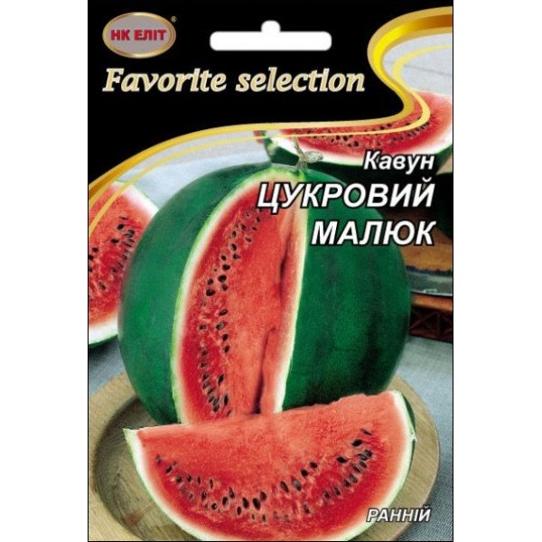 Арбуз Сахарный Малыш /10 г/ *НК Элит*