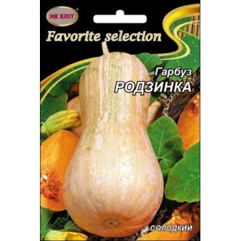 Тыква Изюминка /10 г/ *НК Элит*