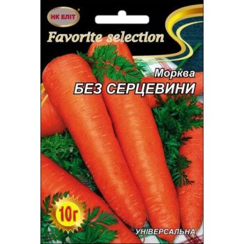 Морква Без Серцевини /10 г/ *НК Еліт*