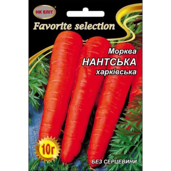 Морковь Нантская /10 г/ *НК Элит*