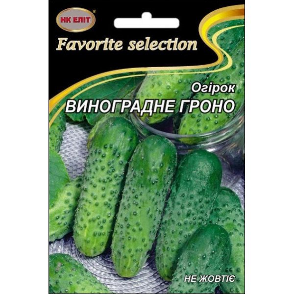 Огурец Виноградное Гроно /3 г/ *НК Элит*