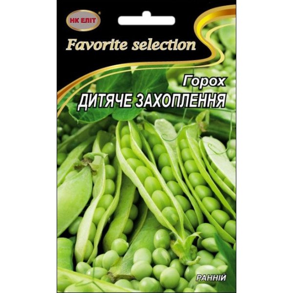 Горох Детское Восхищение /20 г/ *НК Элит*