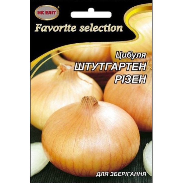 Цибуля Штутгартен Різен /10 г/ *НК Еліт*