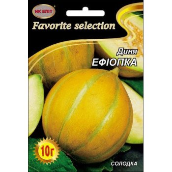 Диня Ефіопка /10 г/ *НК Еліт*