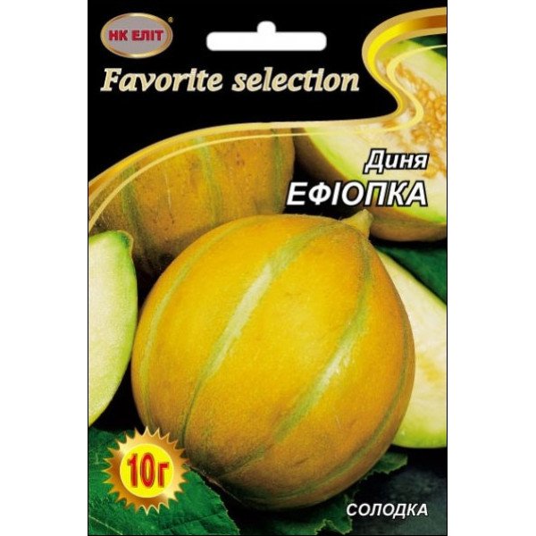 Диня Ефіопка /10 г/ *НК Еліт*