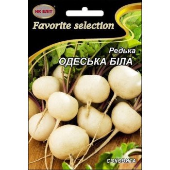 Редька Одеська Біла /10 г/ *НК Еліт*