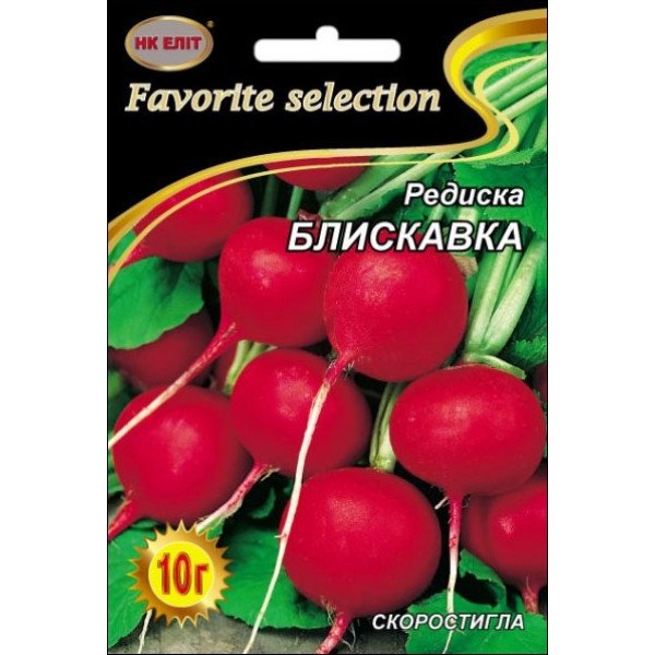 Редиска Молния /10 г/ *НК Элит*