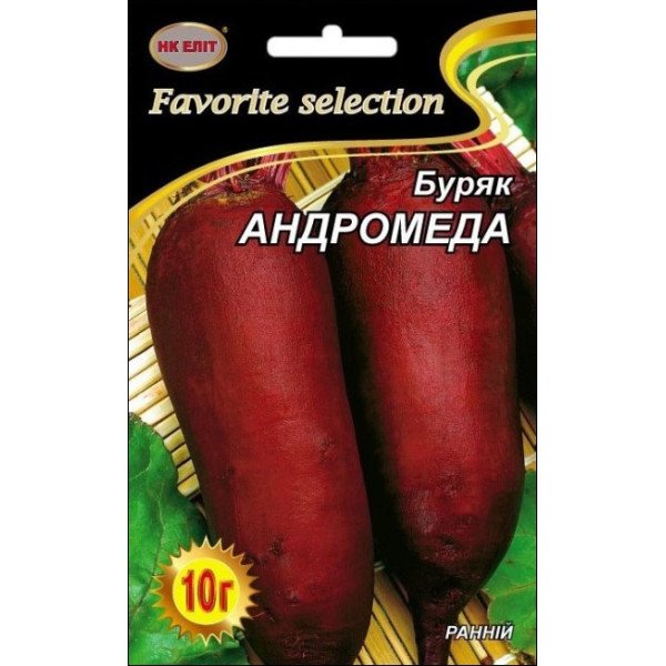 Буряк Андромеда /10 г/ *НК Еліт*