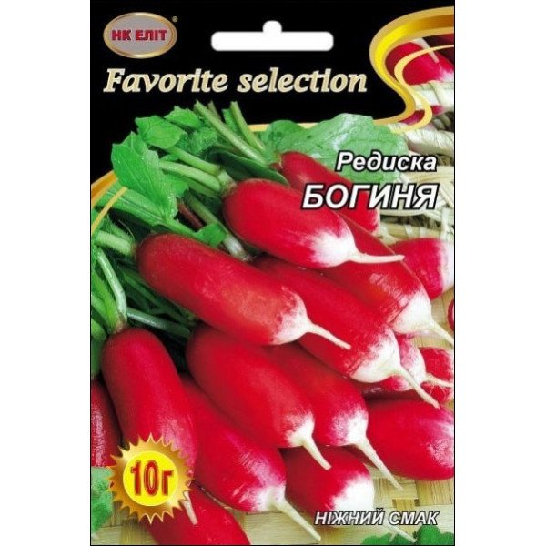 Редиска Богиня /10 г/ *НК Еліт*