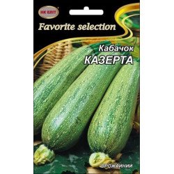 Кабачок Казерта /20 г/ *НК Элит*