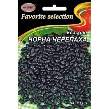 Квасоля Чорна Черепаха /10 г/ *НК Еліт*