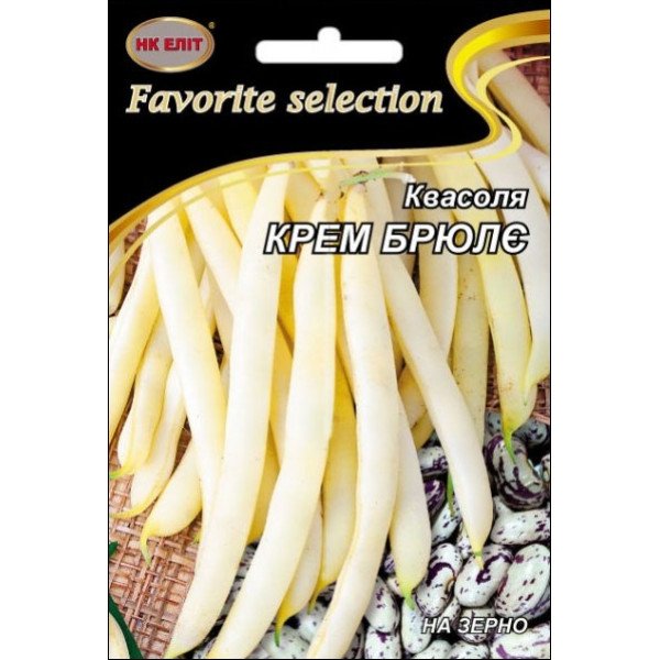 Фасоль Крем Брюле /10 г/ *НК Элит*