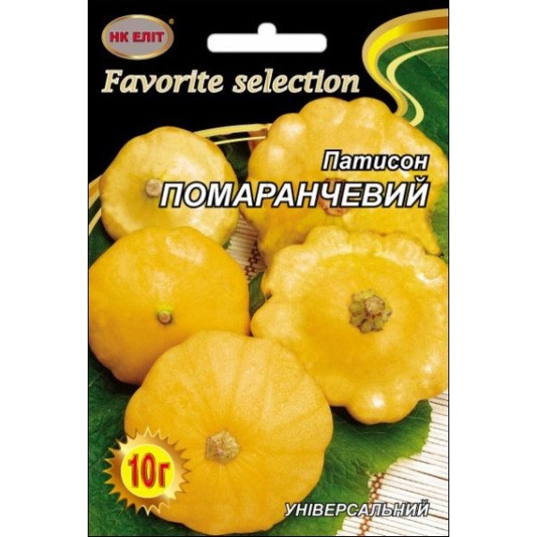 Патиссон Оранжевый /10 г/ *НК Элит*