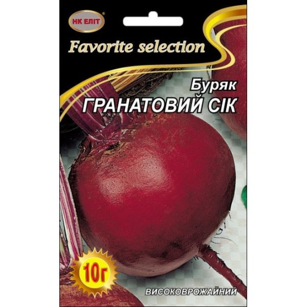 Буряк Гранатовий Сік /10 г/ *НК Еліт*