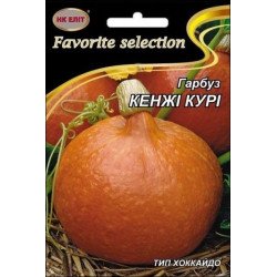 Тыква Кенжи Кури /10 г/ *НК Элит*