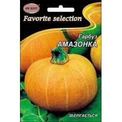 Гарбуз Амазонка /10 г/ *НК Еліт*