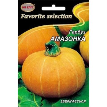 Гарбуз Амазонка /10 г/ *НК Еліт*