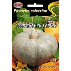 Тыква Украинская Серая /10 г/ *НК Элит*