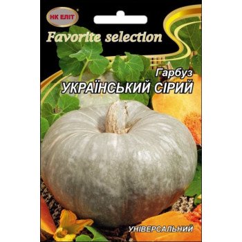Тыква Украинская Серая /10 г/ *НК Элит*