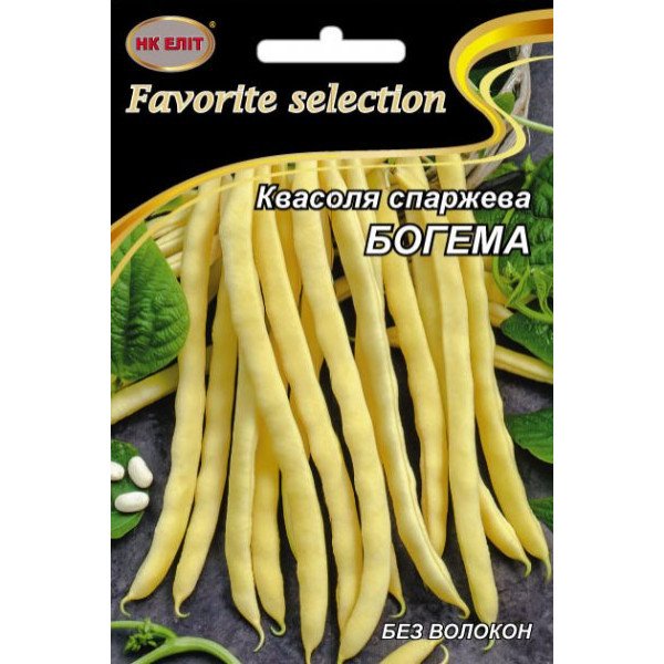 Фасоль спаржевая Богема /20 г/ *НК Элит*