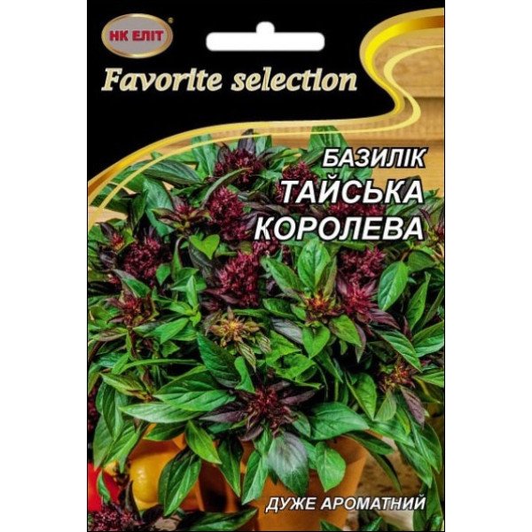 Базилік Тайська Королева /3 г/ *НК Еліт*