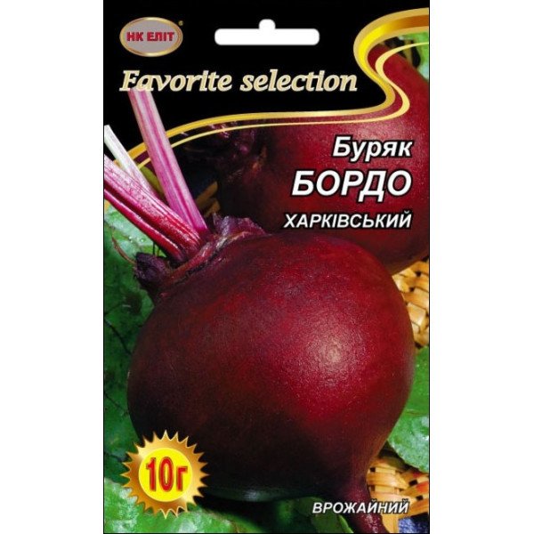 Буряк Бордо Харьківський /10 г/ *НК Еліт*