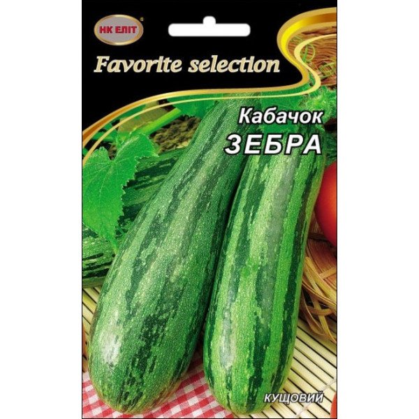 Кабачок Зебра /20 г/ *НК Элит*
