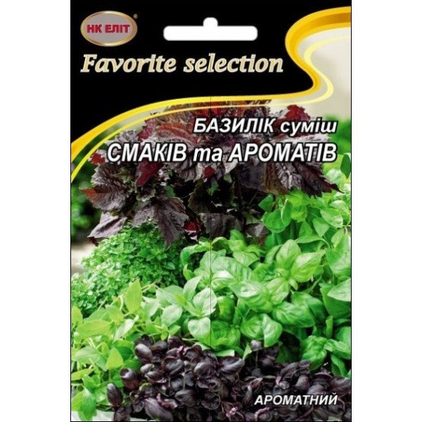 Базилік Суміш Смаків та Ароматів /3 г/ *НК Еліт*