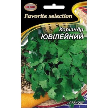 Коріандр Ювілейний /20 г/ *НК Еліт*