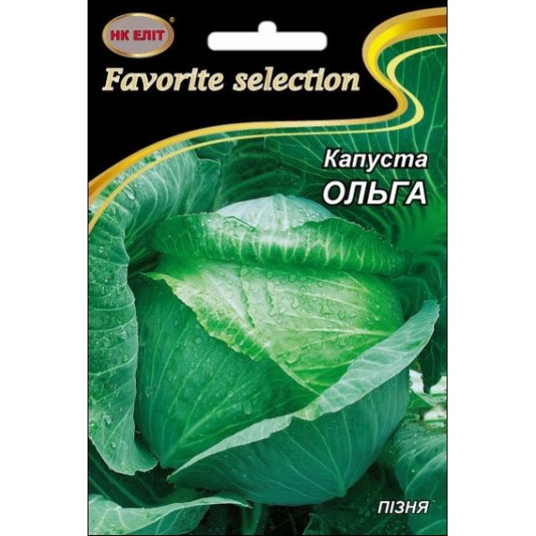 Капуста белокочанная Ольга /5 г/ *НК Элит*