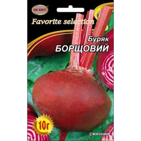 Буряк Борщовий /10 г/ *НК Еліт*