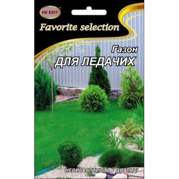 Газон Для Ленивых /20 г/ *НК Элит*