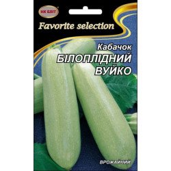 Кабачок Белоплодный Вуйко /20 г/ *НК Элит*