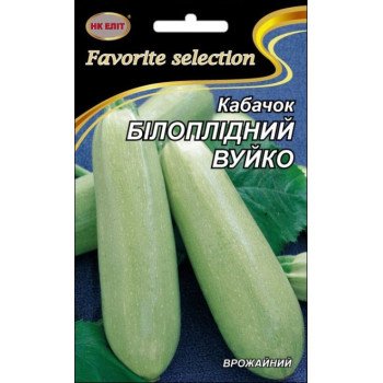 Кабачок Білоплідний Вуйко /20 г/ *НК Еліт*